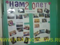 CSO (3)